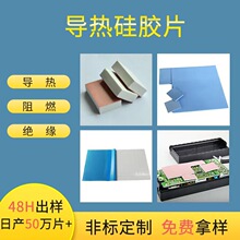 ߌzƬ6W Ӳp϶ɢNƬLEDɢz|^ɢ