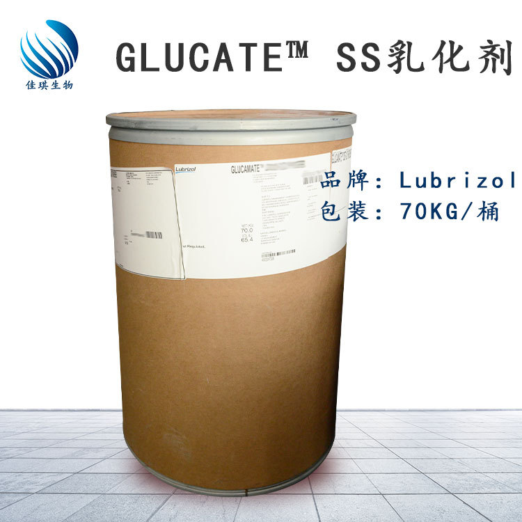 美国路博润 Glucate SS非离子油包水乳化剂甲基葡糖倍半硬脂酸酯