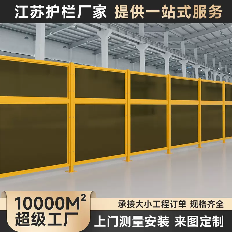 车间冲孔隔离网工厂设备仓库隔离栅冲孔板围栏网可移动亚克力护栏
