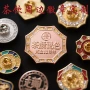 系列周边别针式金属胸徽