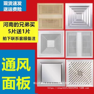 ���ɵ�픓Q�����X���30*30�X�Ͻ�����ͨ�L���X�۰� ���L��Ƕ��ʽ