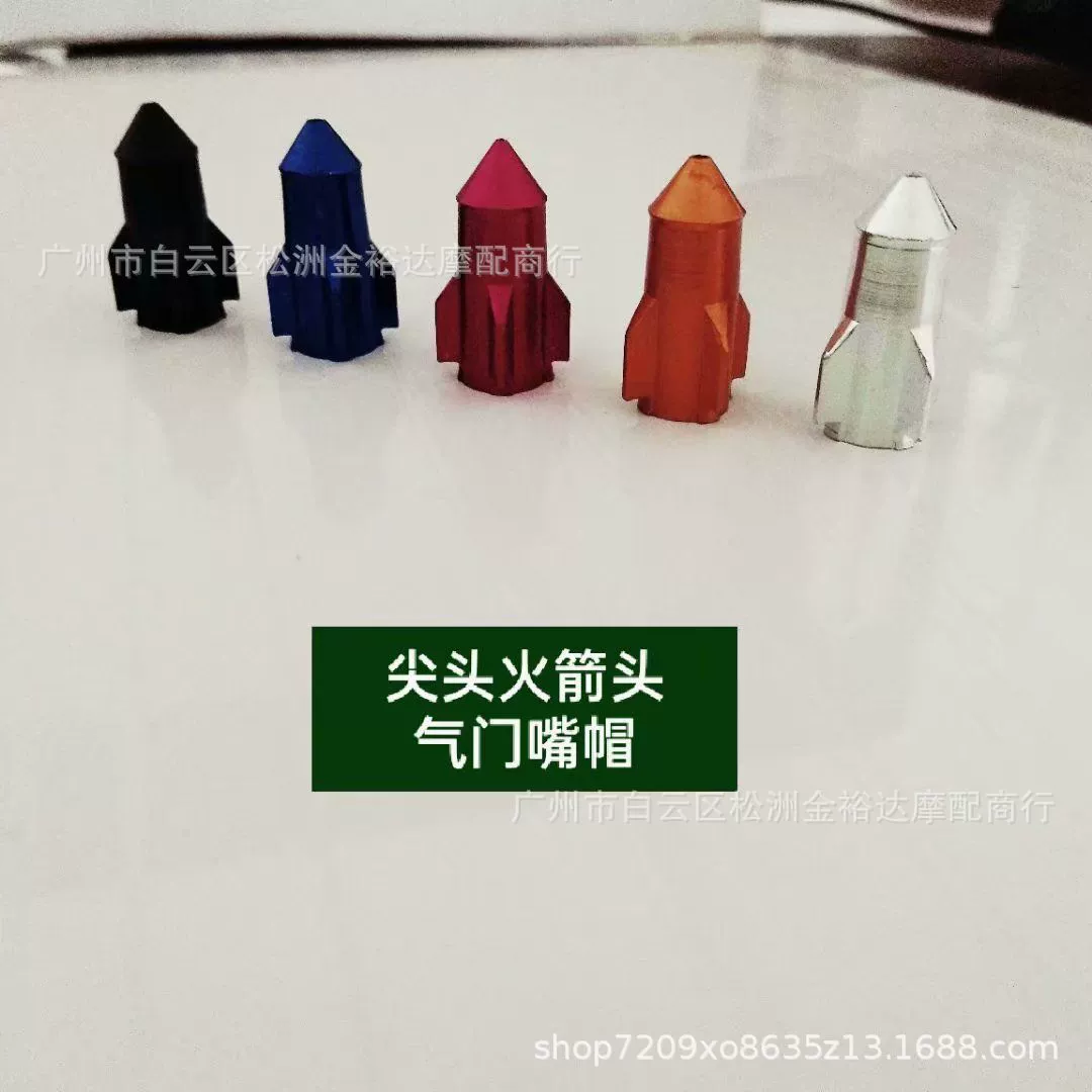 Аксессуары для модификации мотоцикла крышка воздушного сопла шины воздушное сопло ракетного типа воздушное сопло самолета модификация крышки воздушного сопла украшение воздушное сопло