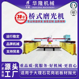 石材切割机;建材加工机械;电动抛光机
