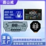lcd中小定制尺寸段码屏