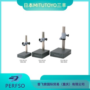 �ձ�MITUTOYO���S ���^�x̨�� 215 ϵ��BSG-20X
