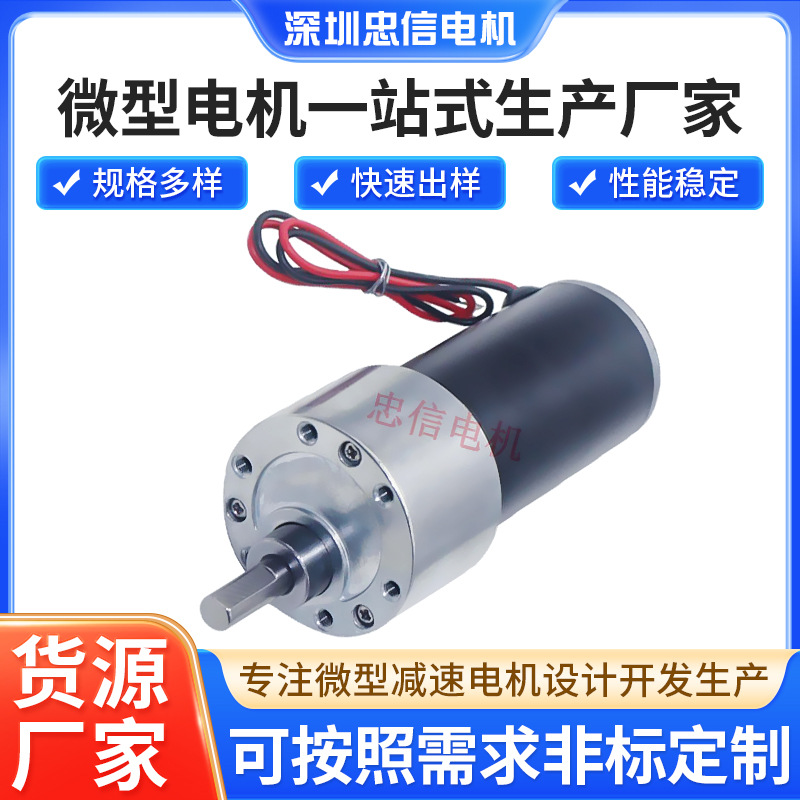 3157钢管电机 推窗器 助力小车 智能割草机微型直流37减速马达