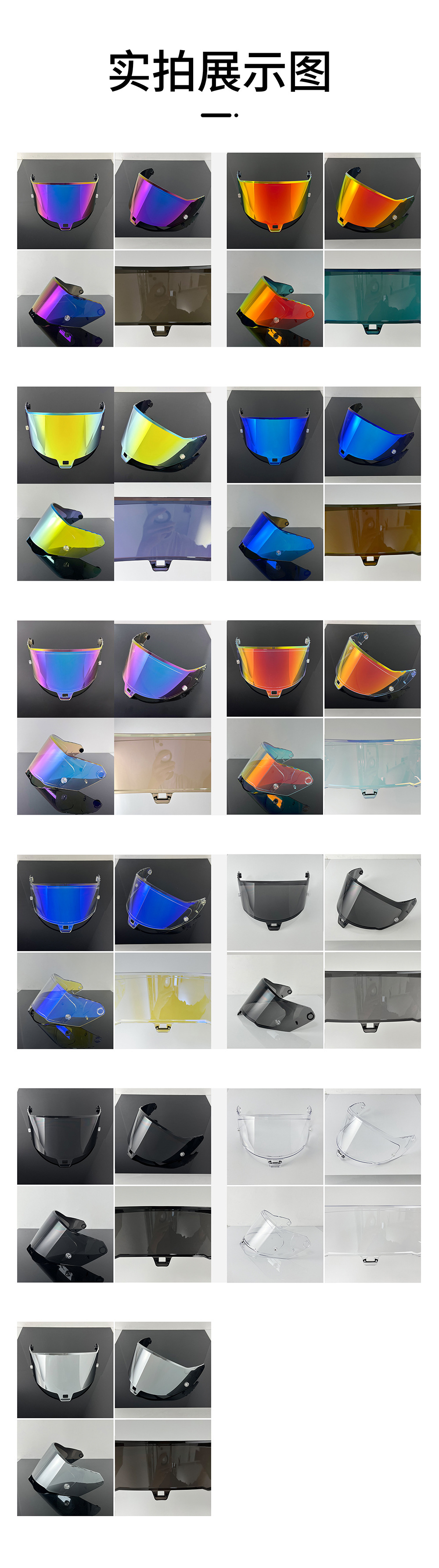 Sr10 Helmet Lens Electroplated Sun Protection Night Vision Color-Changing Day and Night Dual-Use Sr10 Mirror Lens Supertechr10