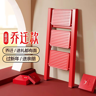 Ladder for Housewarming, Thickened Step Ladder, Step Ladder, Small Portable Folding Ladder, Step Ladder