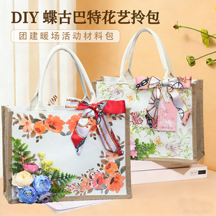 ĸ�H���Y���ֹ�diy���ŰͲ��ϰ�����������R����I�F��ů�����