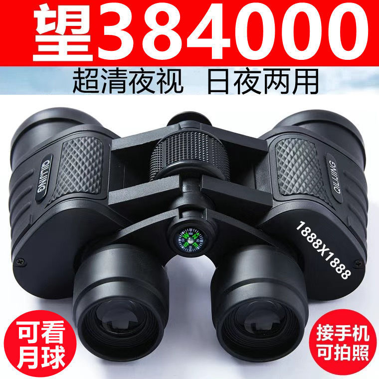 Binoculars with High Magnification and Ultra-Clear Night Vision for Adults, Suitable for Outdoor Use, Professional Bee-Spotting, Concert Watching, and Moon Observation, Wholesale
