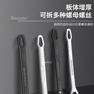 Multifunctional Torx Wrench Multi-Purpose Universal Double-Headed Self-Tightening Glasses Narrow Adjustable Wrench Tool Set