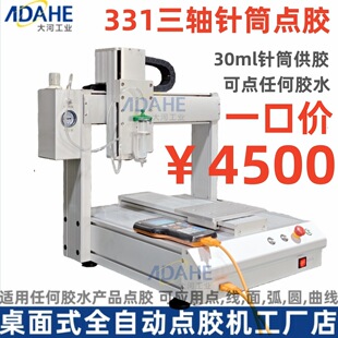 ���Sȫ�Ԅ��c�z�C331����ʽ�Ͳ�c�z������UV�z�����z���z�T�z