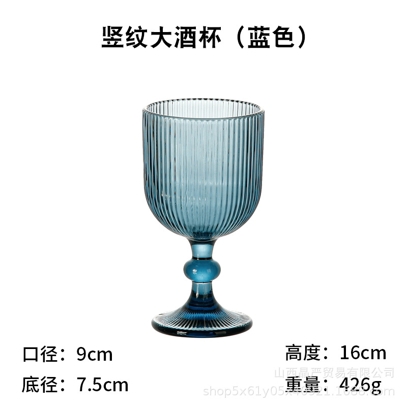 Venta al por mayor patrón vertical europeo color primario cocina copa de vino copa de boca Copa de champán tazón de helado creativo elegante hogar Hotel vino conjunto