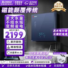 磁能志高即热式电热水器洗澡家用卫生间速热变频恒温过水热热水器