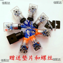 Һ��늴��y늴��F��Ȧ���^�Ӿ����^DC24V 220V늴��y�������^