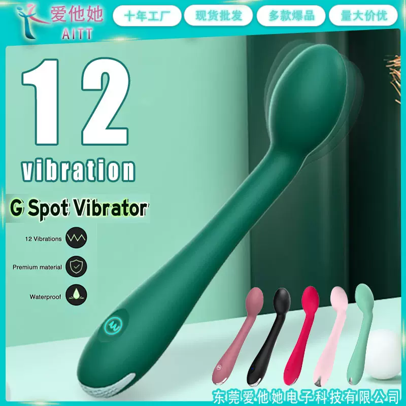 成人男女性情趣用品自慰振动棒 AV抽插G点阴蒂刺激调情秒潮震动棒