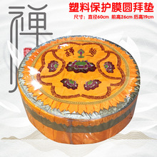 ��ɏ�Ϸ����Ʒ��Ժ���ô��ݵʶU�|�����݉|�ʲ����oĤ�A�݉|