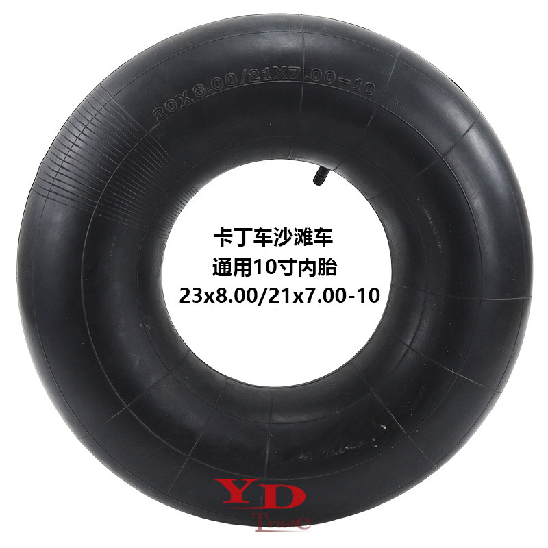 ATV four-wheel ATV kart 22 x11/22 x10/23 x8.00/21 x7.00-10 inch tire inner tube ATV four-wheel ATV kart 22 x11/22 x10/23 x8.00/21 x7.00-10 inch tire inner tube