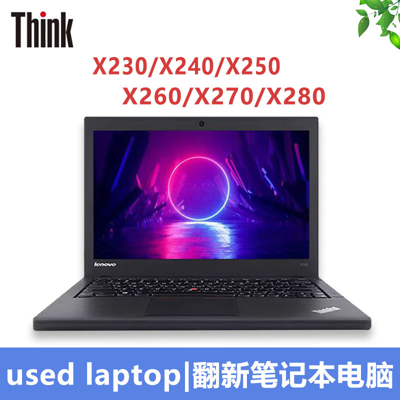Cross-Border Wholesale of Think Series Used Laptops X230/X250/X260/X270 Notebooks