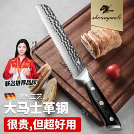 刀具套装;不锈钢厨用刀;家用菜刀
