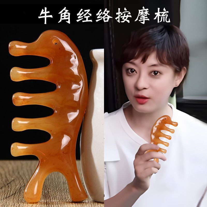 (2개) HORN COMB BULL BONE MERIDIAN COMB 마사지 빗 다섯 손가락 빗 손가락 마사지 다섯 손가락 마사지 다섯 손가락 건강 관리 헤어 테라피 빗