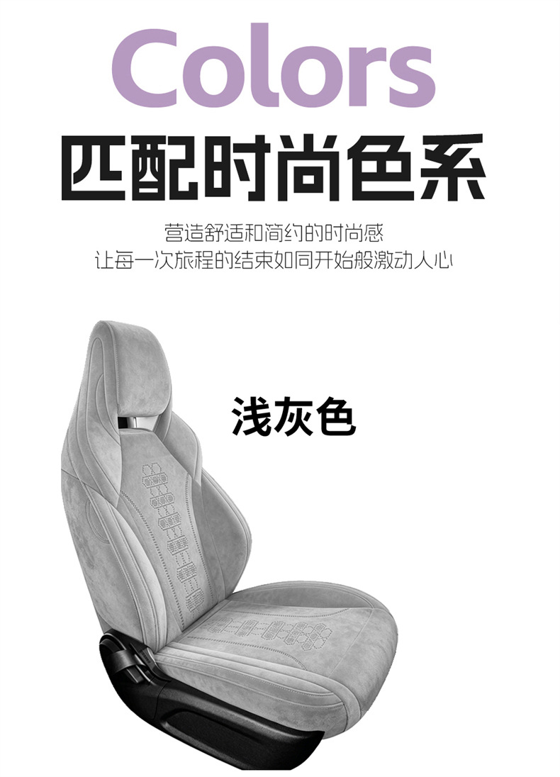 25 Models of Byd Seal 06Dmi/Ev Rams Saddle Pads, Full-Cover Seat Covers, Special Seat Covers, Four-Season Seat Cushions
