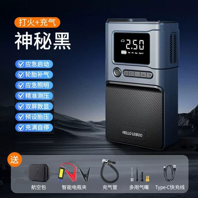 Hava nasosu device, car digital display high-power - 707-smart-clip-aviation-bag