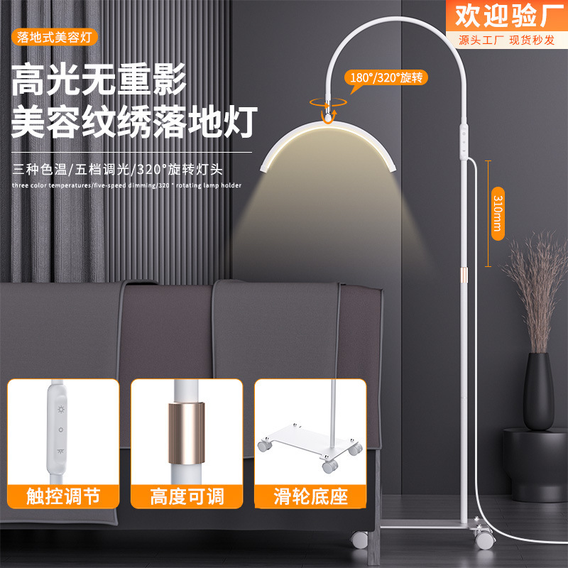 Amazon's new 16-inch floor half-moon beauty nail lamp tattoo eyelash eye U-shaped arc fill light Amazon's new 16-inch floor half-moon beauty nail lamp tattoo eyelash eye U-shaped arc fill light