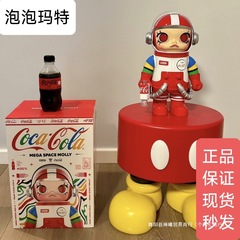 在庫あり】MEGAコレクションシリーズ SPACE MOLLY ジャスミン 3代目 ブラインドボックス ギフト