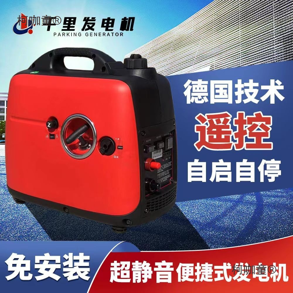增程器48v60v72v电动两轮车三轮车四轮车汽油静音便携式发麦太保