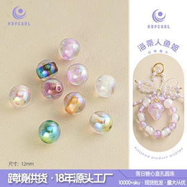 饰品配件;散珠/串珠;diy饰品