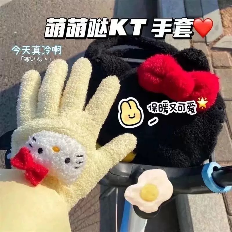 【冬日暖阳】小海狸loopy 毛绒手套珊瑚绒学生骑行分指女冬季保暖