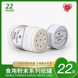 纸罐;纸筒、纸管;包装产品定制