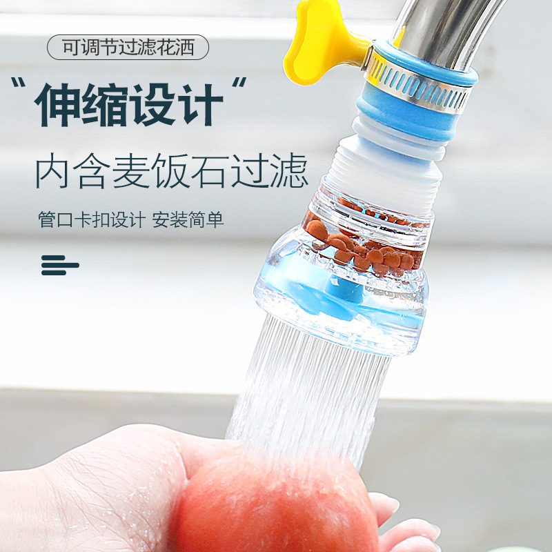 Faucet splash head kitchen water purification filter wholesale retractable rotating belt medical stone water saving shower artifact