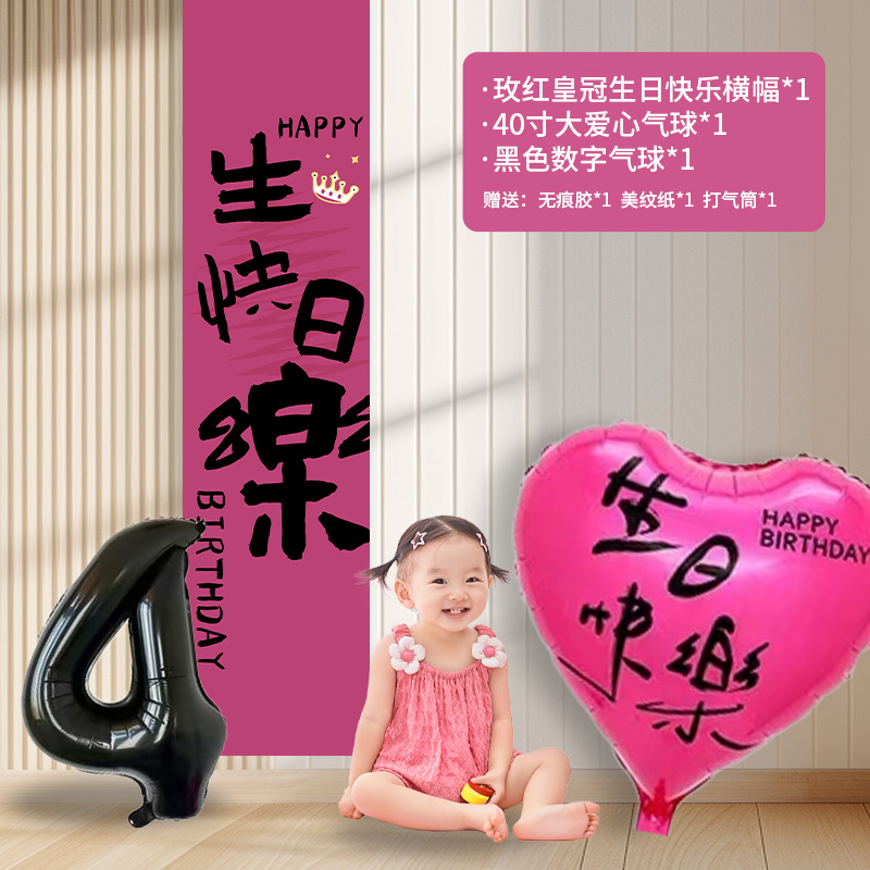 Rose crown big heart 4 years old