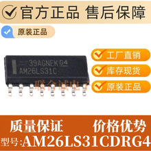 AM26LS31CDRG4 �NƬSOP-16 �Ĳ�־��l����ICоƬ