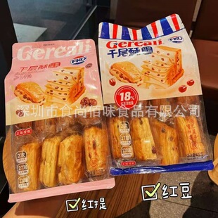 ���lFKO���Ѽt���Ӽt���A��ǧ����������cС��ʳ�c��320g12��1��