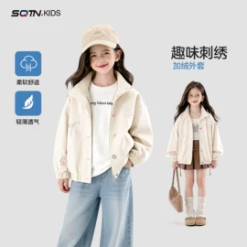 童裤;普通外套;童T恤