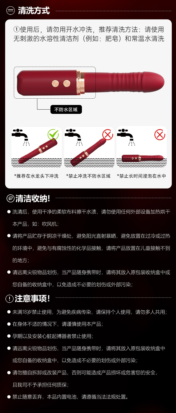 App-Controlled Telescopic Vibrator with Intelligent Heating for Adults — detail image 17