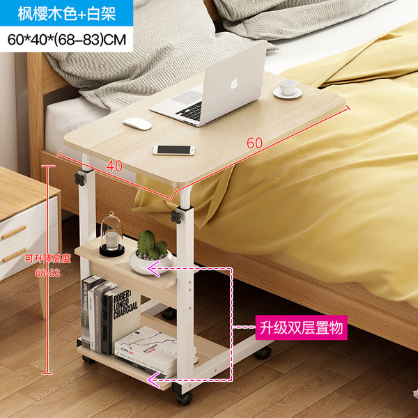 Move the bedside notebook lazy table desk simple home student bed on…