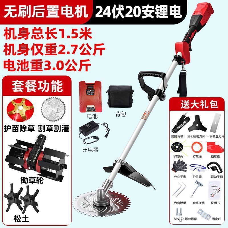 Máquina de protección de plántulas eléctricas sin escobillas y herbaje integrada para huerto agrícola, cortadora de césped multifuncional recargable para la excavación de zanjas