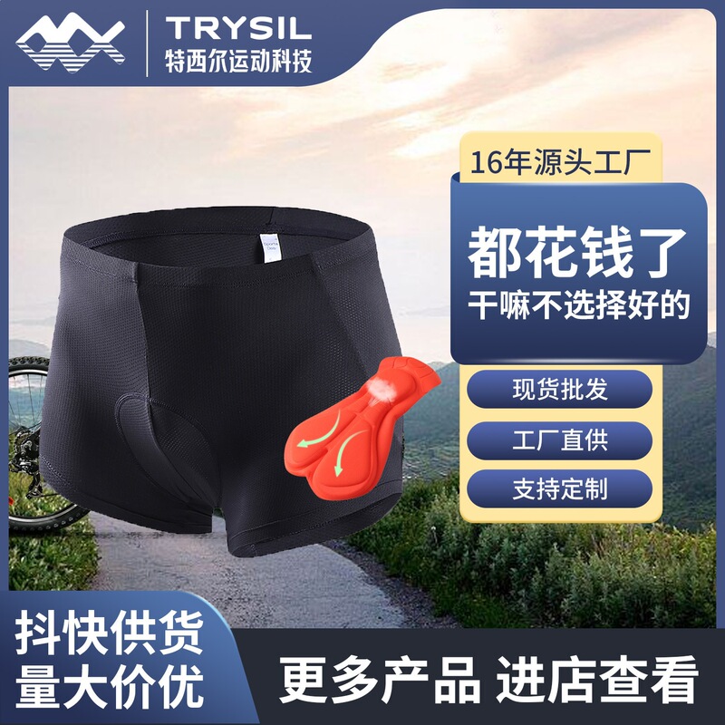 Dropshipping Men's Sports Cycling Shorts with Gel Shock Absorption and Breathable Cushioning Cycling Underwear Men's Cycling Pants