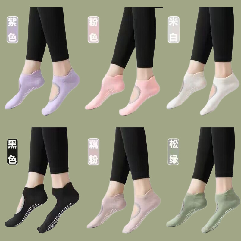 [Entrega el mismo día] Calcetines especiales para yoga y pilates, calcetines de yoga, calcetines deportivos antideslizantes para interiores, para verano