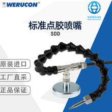 ��WERUCON��׼��ș����SDD ���Sֱ�� ��Ʒ����  ����̖���x