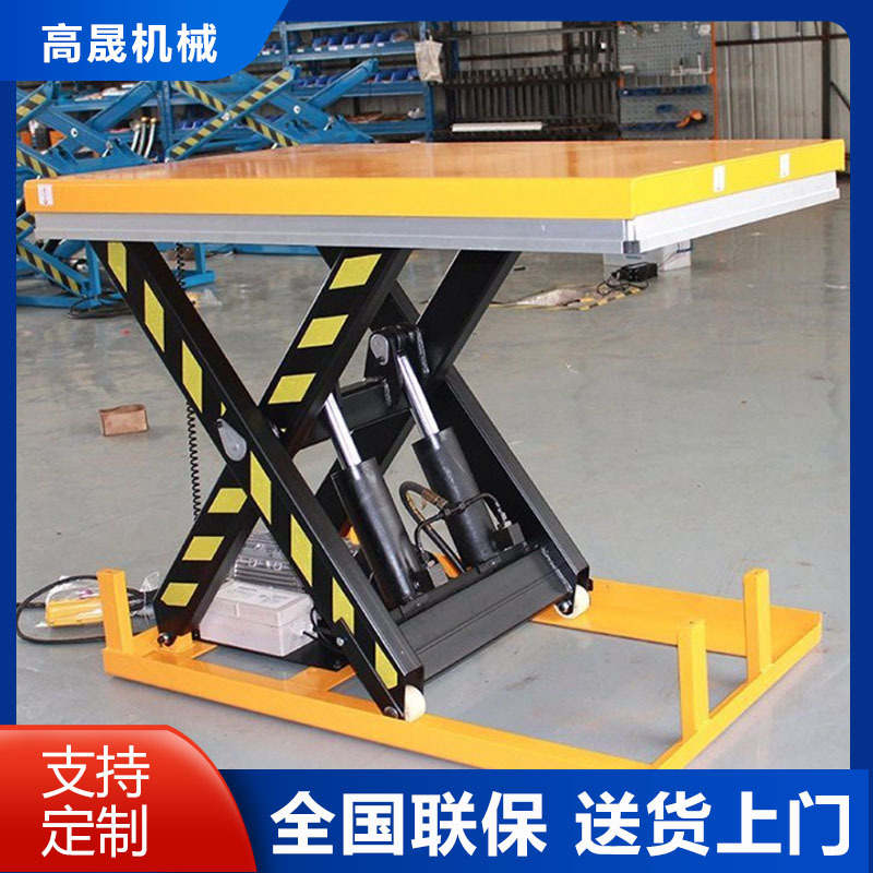 源头厂家固定剪叉式小型液压电动升降机简易装卸货提升机升降平台