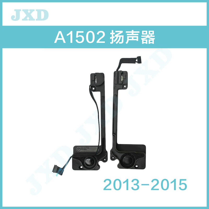 Suitable for MacBook Pro 13inch A1502 Speakers, Left and Right Pair, 2013-2015