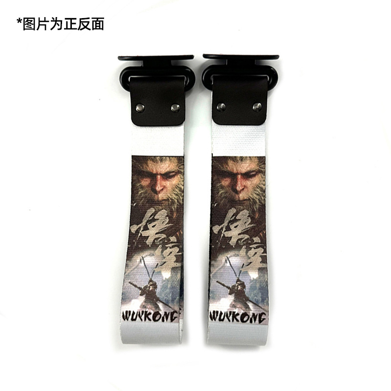 JDM Decoration: Qìchē Trailer rope/net/strap - wukong