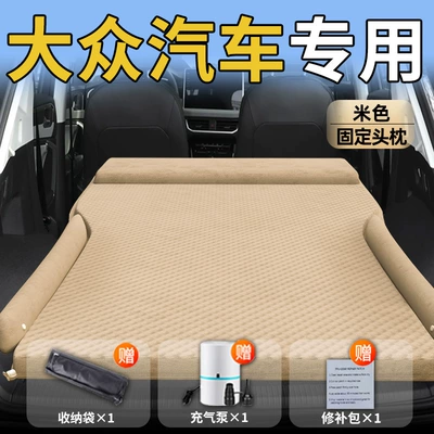 Sleeping Pad Touron Inflatable Air – Vehicle-mounted inflatable bed - standard-upgraded-model-volkswagen-specific-beige-integrated-headrest-with-polka-dot-wings