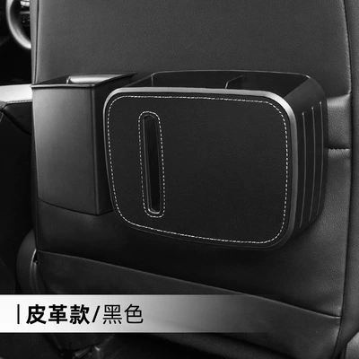 Car storage bag/box and Rear Seat Tissue Box - 2-in-1-trash-can-black-leather-model-22105165