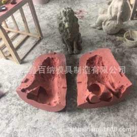 橡胶模;树脂工艺品;日用橡胶